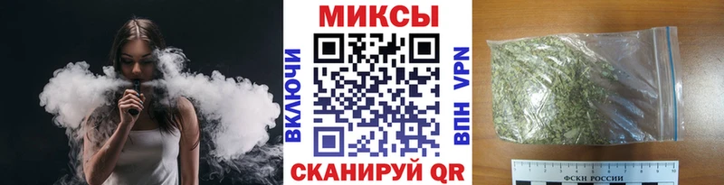 Купить закладки  Вилюйск  Бутират 99% 