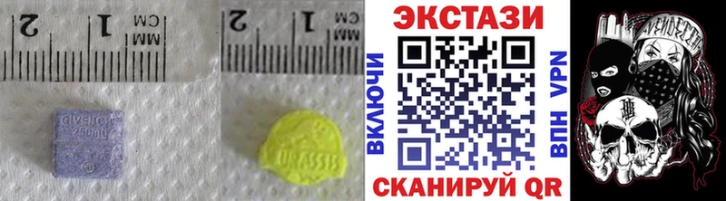 Экстази бентли  Купить закладки  Вилюйск 