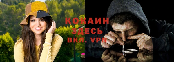 мефедрон VHQ Елабуга