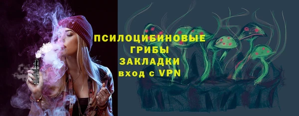 альфа пвп VHQ Ельня