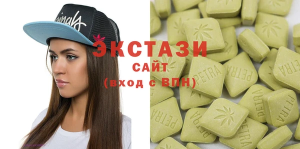 ГАЛЛЮЦИНОГЕННЫЕ ГРИБЫ Заволжье