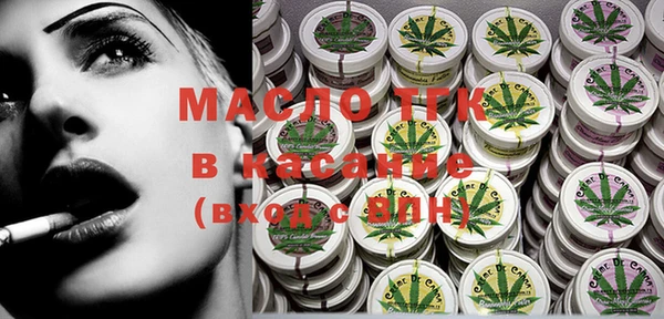 альфа пвп VHQ Ельня