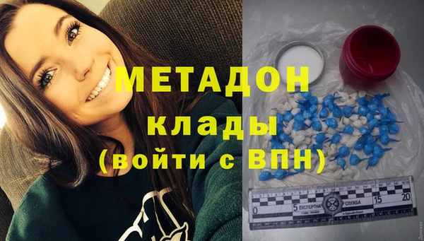 мефедрон VHQ Елабуга