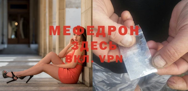амфетамин Елизово