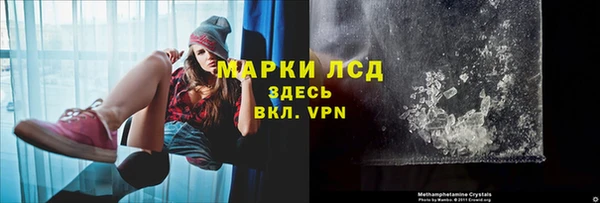 альфа пвп VHQ Ельня