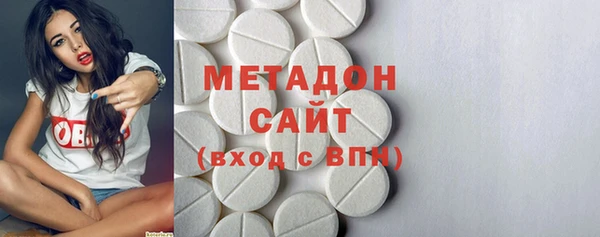 амфетамин Елизово