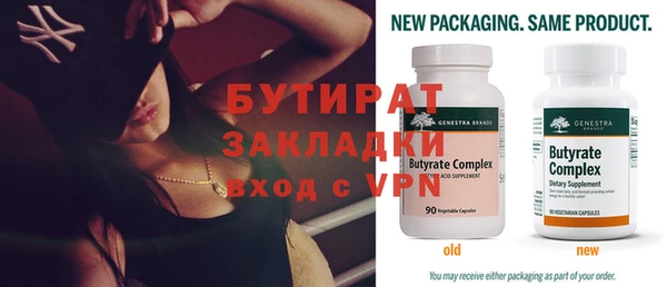 мефедрон VHQ Елабуга