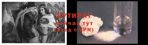 амфетамин Елизово