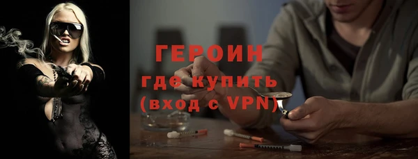 мефедрон VHQ Елабуга
