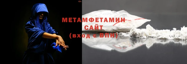 мефедрон VHQ Елабуга