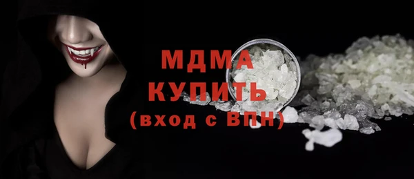 альфа пвп VHQ Ельня