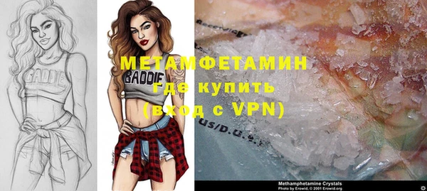 мефедрон VHQ Елабуга