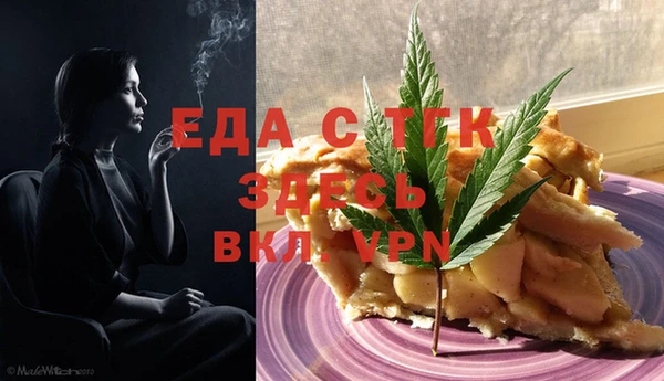 альфа пвп VHQ Ельня