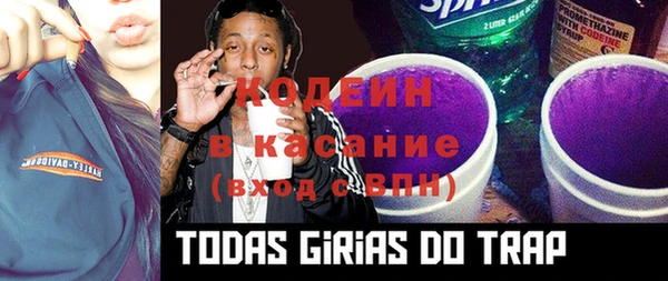 альфа пвп VHQ Ельня