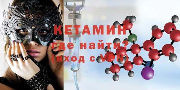 альфа пвп VHQ Ельня