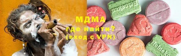 мефедрон VHQ Елабуга
