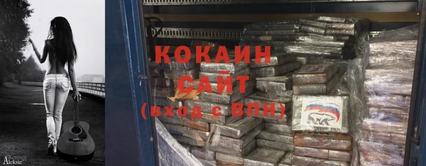 мефедрон VHQ Елабуга