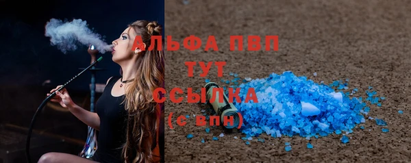 альфа пвп VHQ Ельня