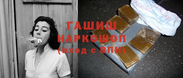 амфетамин Елизово