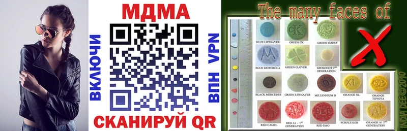 MDMA кристаллы  Купить  Вилюйск 