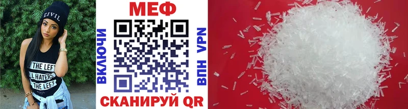 Купить  Вилюйск  МЕФ mephedrone 