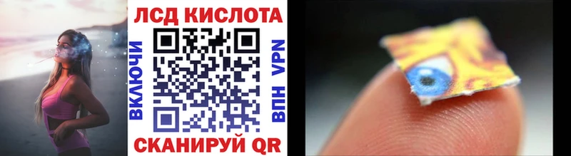 Купить Вилюйск Марки 25I-NBOMe 1,5мг