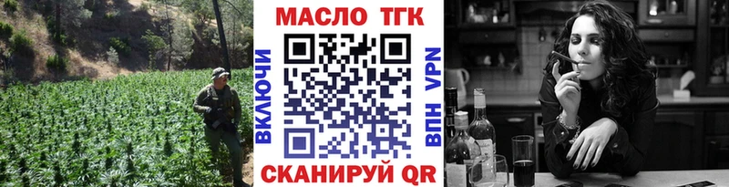Дистиллят ТГК вейп Купить Вилюйск